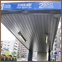 尼ケ坂駅ルート1